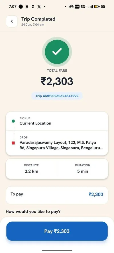 Trip history