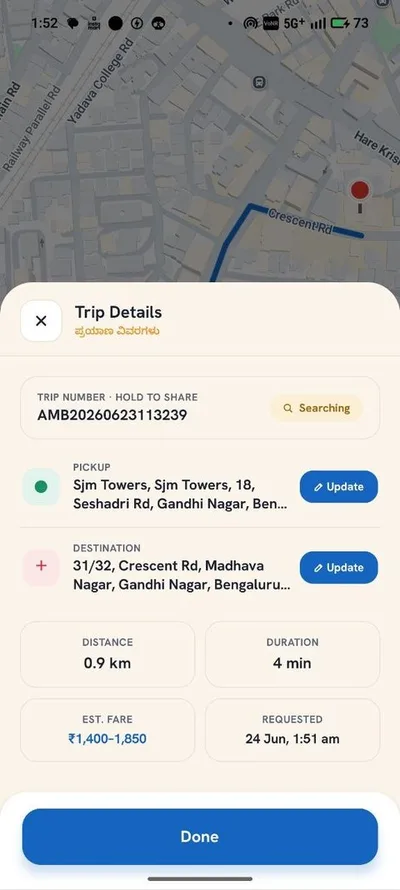 Track the ambulance live — Namma Ambulance app